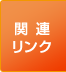 ֘AN